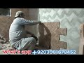 how to tile a wall.