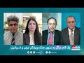 چشم‌انداز: جنگ ویرانگر ایران و اسرائیل در پیش است؟! هدف جمهوری اسلامی چیست؟ (مناظره)