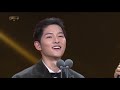 Song JoongKi gives update on his wife Song HyeKyo [2017 KBS Drama Awards/2018.01.07]