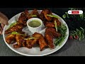 Chicken Wings - Spicy and Saucy Wings made in Restaurant style - ریسٹورینٹ اسٹائل چکن ونگز