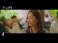 CHEEZE (치즈) - Melting (샤르르쿵) | Forecasting Love And Weather OST PART 1 MV | ซับไทย