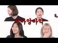 Finding Bare-Face Beauty Among Full-Makeup Girls 2:4 Blind Date [Look Date : Love Options]