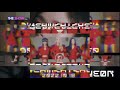The Show Preview - Dreamcatcher (Vision) - With Audio Peek
