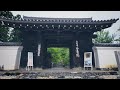 京都右京区の緑の絨毯に包まれた神社仏閣3選 l Shrines and temples surrounded by beautiful nature in Kyoto【Kyoto Ukyo ku】