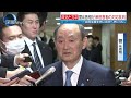 【深層NEWS】自民党内から相次ぐ岸田首相“退陣論”政権発足以来「最低」支持率更新、岸田首相の求心力低下の背景▽菅前首相「首相交代論」言及、総裁選に向け動き活発化…ポスト岸田の行方