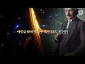 [엠빅네이처] NASA가 블랙홀의 실제 소리를 처음 공개했다