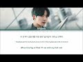 BTS Jungkook (정국) 'Still With You' Lyrics