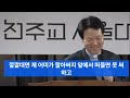 [황창연 신부님의 행복특강] 우울증 ㅣ 이겨낸 법... ㅣ 명강의 ㅣ 명언 ㅣ 삶은지혜 ㅣ 인생조언 ㅣ 유익한말 ㅣ철학 ㅣ 72