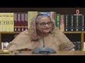 ‘জ ঙ্গি রা দেশের সমৃদ্ধিতে থাবা বসাচ্ছে’ | Sheikh Hasina | Independent TV