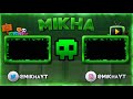 BEST REMAKES OF GEOMETRY DASH LEVELS!