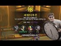 [검귀전사 모험기] EP.5 즐기는 자의 마인드