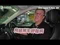 【你要賣多少EP94】六年折價你一定猜不到!?史上車價蒸發最快…/2018 Jaguar F-Pace Prestige 25T RWD