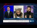 Tahawol: Concerns over Afghanistan’s humanitarian situation|نگرانی‌‌ از وضعیت حقوق بشری در افغانستان