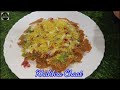 Khakhra Dahi Chaat Easy Recipe | Chatpata Teekha Chaat | With Badar Kitchen Style | 😋👌👍🤤
