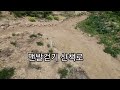 이곳을 모르고 지리산 전망을 논하지 말라!! 4800평 산속 농장 매매..관라사 농막 하우스 직접지은 토굴 거대한 바위를 뚫고 나오는 청정수 압도적 전망 주인직01027753913