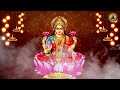 लक्ष्मी गायत्री मंत्र | Lakshmi Gayatri Mantra | ॐ महालक्ष्म्यै च विद्महे | Devotional Chant