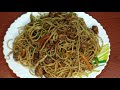 Spicy Chicken Spaghetti | Chicken Vegetable Spaghetti | Chicken Spaghetti Recipe | Spaghetti Recipe
