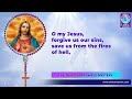 Holy Rosary 🙏🏻 Tuesday 🙏🏻July 9, 2024🙏🏻Sorrowful Mysteries of the Holy Rosary🙏🏻English Rosary
