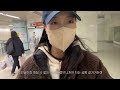 Vlog 출근 안 해도 돼요! 풀재택하는 직업이 궁금하다면? CTA일상 브이로그ㅣ궁팡, 깰끄쇼즈, 콘란샵