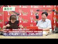 2024.07.03【直播 愛健康@icarebcc】步態不穩 隱藏的健康危機｜專訪：臺北榮民總醫院神經醫學中心周邊神經科主任 李宜中醫師｜聽醫生的話｜李雅媛