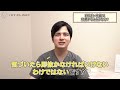 【鼻整形】鼻プロテーゼを入れ続けた末路…10年後に起こる恐ろしいリスク