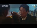 [MV] Vincent Blue - there's a rainbow [My mister part.6](eng sub)