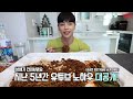 소고기 짜파게티 9봉지에 통스팸 파김치까지 미친조합 먹방 korean mukbang