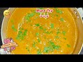 Hyacinth beans curry | Flat beans curry | Aavryache tonak | Goan recipe | Field beans