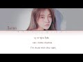 SURAN (수란) ft. Changmo (창모), [Prod. SUGA]- 'WINE/If I Get Drunk Today (오늘 취하면)' [Han|Rom|Eng lyrics