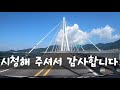 여수 화태도 1박2일 캠핑낚시