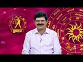 Daily Horoscope | Rasi Palan | நல்ல காலம் பிறக்குது | ராசிபலன் | 06.09.2024 | Sun News