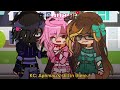 🌈🎸Aphmau SMP Memes Compilation By Teanade✨💔 // Aphmau // Gacha Club Trend //