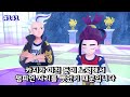 포켓몬 챔피언에 대한 160가지 TMI (Part 2)- [전자오랏맨]