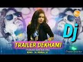 trailer dekhami dj sambalpuri ll Sambalpuri dj remix song ll Nuapadia King