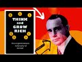 Think and Grow Rich by Napoleon Hill Audiobook