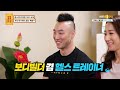 [FULL영상] 무엇이든 물어보살 다시보기 | EP.226 | KBS Joy 230731 방송