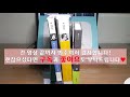 [Booklog, haul] 나는 네가 8월에 지른 알라딘 굿즈(+책)를 알고 있다 / 알라딘 책하울, 책소개, 2018 젊은작가상 수상작품집,말많음주의