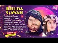 Khuda Gawah - Full Album Songs | Amitabh Bachchan, Sridevi | खुदा गवाह पूरी फिल्म के गाने |All Songs