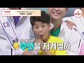 마음을 움직이는 순수한 목소리 정동원 무대 모음🎧 | playlist #TVCHOSUNMUSIC (TV CHOSUN 210701 방송 외)