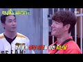 Having fun with just breathing - Running Man Special | SBS NOW