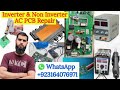 How to repair Dead PCB of air conditioner in Hindi/Urdu | air conditioner PCB kit repairing 2024