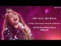 [가사] [Han, Rom, English Lyrics] Ailee (에일리) - I Have a Lover (애인 있어요)