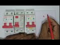 Difference Between MCB, RCCB & RCBO Circuit Breaker @TheElectricalGuy