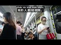 Slow Chinese Listening: Morning subway rush in China | Practical Chinese