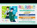 『ALL RUSH!!』ドラマ＆キャラクターソングCD 第2巻 WEBCM | 2023年11月24日発売 | studioぴえろ【公式】