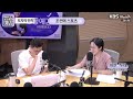 우리는 원래부터 '활'의 민족이었습니다 - 이한 작가 (역사커뮤니케이터) [성공예감 이대호입니다] 2부 심층 인터뷰 | KBS 240801 방송