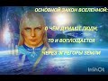 Аштар: Используйте счастливый шанс 2024 года.  t.me/solnechnayapsy