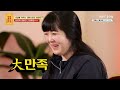 6남매 키우는 것도 힘든데 남편은 꼭 집밥을 원해요 [무엇이든 물어보살] | KBS Joy 240701 방송