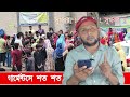 গার্মেন্টসে চাকরি নিয়োগ ইনশাআল্লাহ ১০০% চাকরি হবে // গার্মেন্টসে চাকরি নিয়োগ বিজ্ঞপ্তি // garments