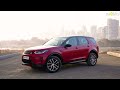 2024 Land Rover Discovery Sport Review: Is The Most Affordable Land Rover Better Than Before?